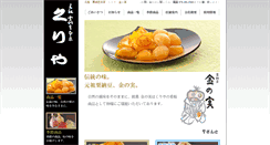 Desktop Screenshot of kuriya.biz