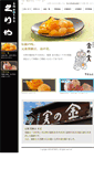Mobile Screenshot of kuriya.biz