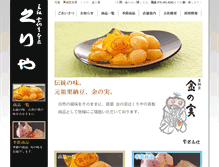 Tablet Screenshot of kuriya.biz
